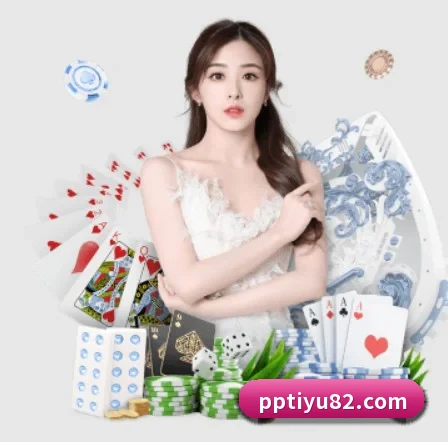 pp体育 APP 界面